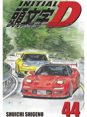 cover image of Initial D, Volume 44
